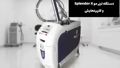دستگاه لیزر مو Splendor X