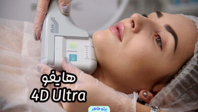 هایفو 4D Ultra