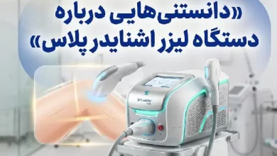 دیوارپوششی