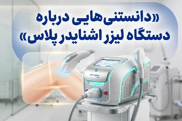 دیوارپوششی