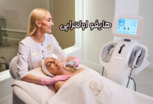 دستگاه هایفو اولتراپی