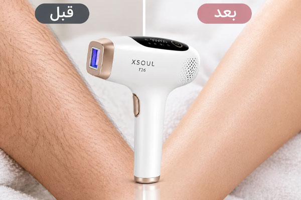 ایکسول-دستگاه لیزر خانگی ایکسول T26