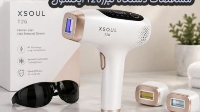 دستگاه لیزر خانگی ایکسول T26