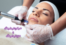 میکرونیدلینگ و مزونیدلینگ
