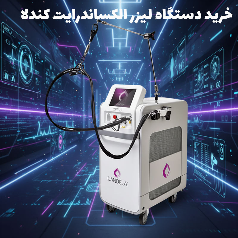 لیزر-الکساندرایت-کندلا لیزر-الکساندرایت-کندلا